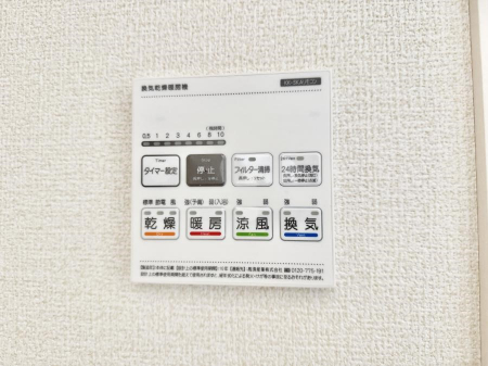 ���̑����ρ@�ݔ����~�ł��������A���K�����@�\�Ŏ��C�΍���o�b�`��