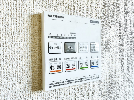 ���̑����ρ@�ݔ����~�ł��������A���K�����@�\�Ŏ��C�΍���o�b�`��