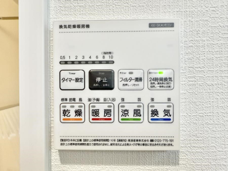 ���̑����ρ@�ݔ����~�ł��������A���K�����@�\�Ŏ��C�΍���o�b�`��