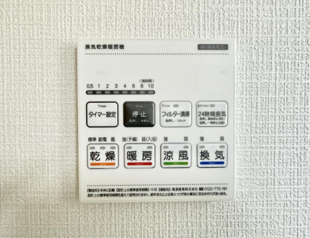 ���̑����ρ@�ݔ����~�ł��������A���K�����@�\�Ŏ��C�΍���o�b�`��