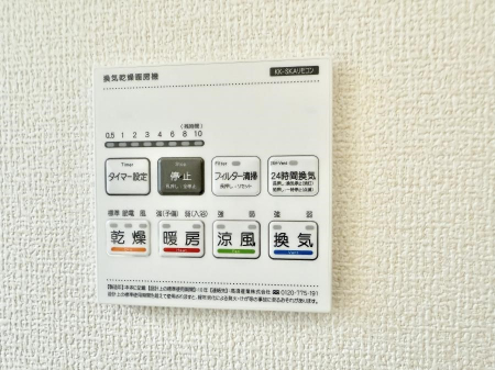 ���̑����ρ@�ݔ����~�ł��������A���K�����@�\�Ŏ��C�΍���o�b�`��