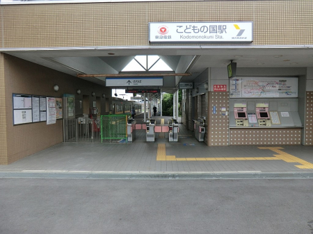 ���ӊ��@�w 1200m ���}���ǂ��̍����u���ǂ��̍��v�w