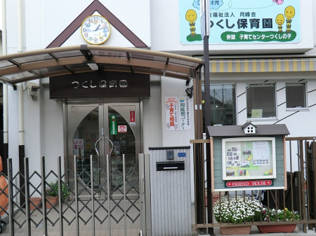 ���ӊ��@�c�t���E�ۈ牀 100m �����ۈ牀