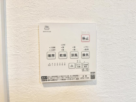 ���̑����ρ@�ݔ����~�ł��������A���K�����@�\�Ŏ��C�΍���o�b�`��