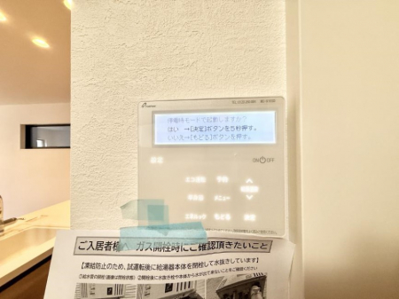 ���̑����ρ@�ݔ�