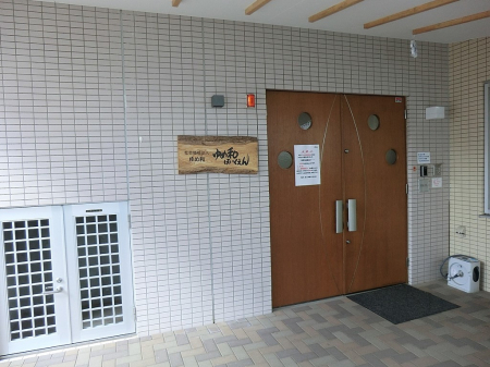 ���ӊ��@�c�t���E�ۈ牀 1300m ��ߘa�ق�������