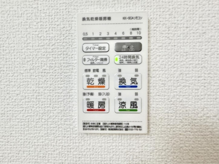 ���̑����ρ@�ݔ����~�ł��������A���K�����@�\�Ŏ��C�΍���o�b�`��