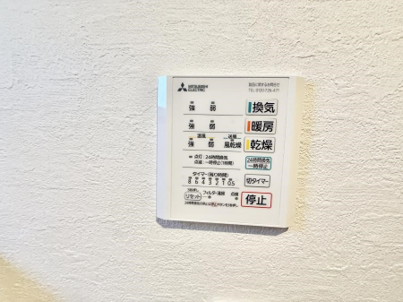 ���̑����ρ@�ݔ����~�ł��������A���K�����@�\�Ŏ��C�΍���o�b�`��