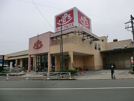 ���ӊ��@�X�[�p�[ 450m �X�[�p�[�A���v�X����X