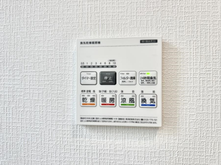 ���̑����ρ@�ݔ��������������ɒg�������C����菜���ĕ֗�