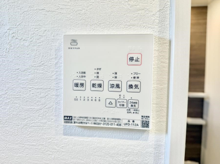 ���̑����ρ@�ݔ����~�ł��������A���K�����@�\�Ŏ��C�΍���o�b�`��