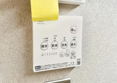 ���̑����ρ@�ݔ����~�ł��������A���K�����@�\�Ŏ��C�΍���o�b�`��