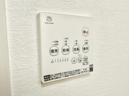 ���̑����ρ@�ݔ����~�ł��������A���K�����@�\�Ŏ��C�΍���o�b�`��