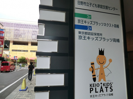 ���ӊ��@�c�t���E�ۈ牀 550m �����L�b�Y�v���b�c ����