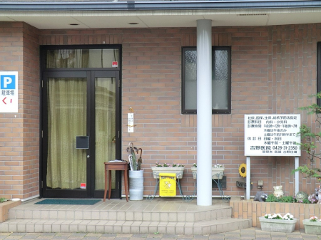 ���ӊ��@�a�@ 700m �g���@