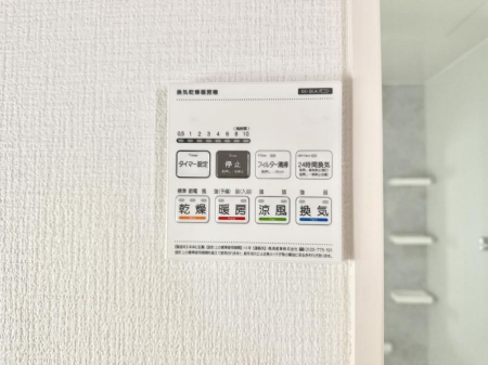 ���̑����ρ@�ݔ����~�ł��������A���K�����@�\�Ŏ��C�΍���o�b�`��