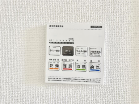 ���̑����ρ@�ݔ����~�ł��������A���K�����@�\�Ŏ��C�΍���o�b�`��