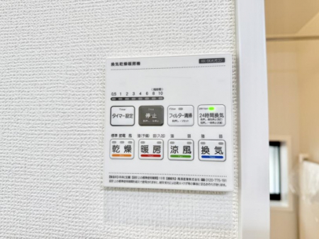 ���̑����ρ@�ݔ����~�ł��������A���K�����@�\�Ŏ��C�΍���o�b�`��