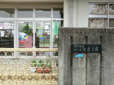 ���ӊ��@�c�t���E�ۈ牀 300m ��V�{������