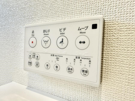 ���̑����ρ@�ݔ����֍��̉������Ɛ��@�\�ŉ��K��