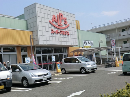 ���ӊ��@�X�[�p�[ 700m �X�[�p�[�A���v�X�䒬�X