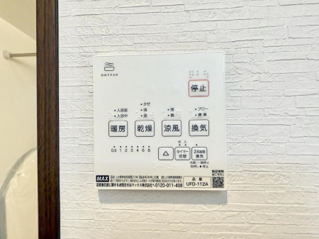 ���̑����ρ@�ݔ����~�ł��������A���K�����@�\�Ŏ��C�΍���o�b�`��