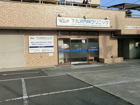 ���ӊ��@�a�@ 400m �������ȃN���j�b�N