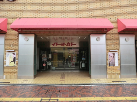 ���ӊ��@�X�[�p�[ 800m �C�g�[���[�J�h�[ �����Z���^�[�X