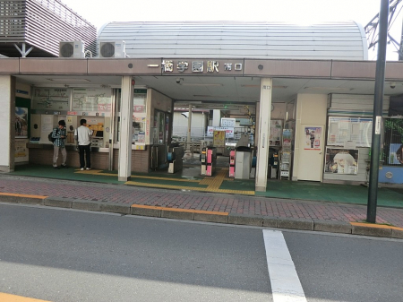 ���ӊ��@�w 1520m ���������ΐ��u�ꋴ�w���v�w