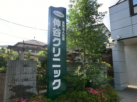 ���ӊ��@�a�@ 690m ���J�N���j�b�N