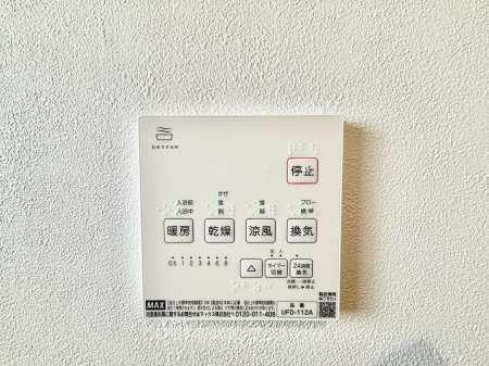 ���̑����ρ@�ݔ����~�ł��������A���K�����@�\�Ŏ��C�΍���o�b�`��