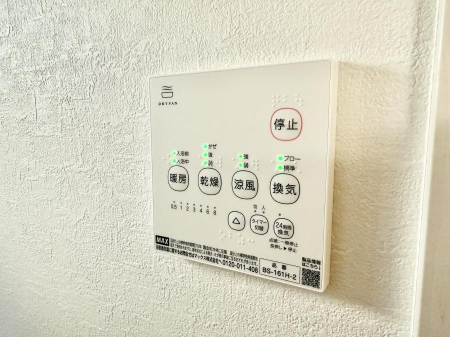 ���̑����ρ@�ݔ��������������ɒg�������C����菜���ĕ֗�