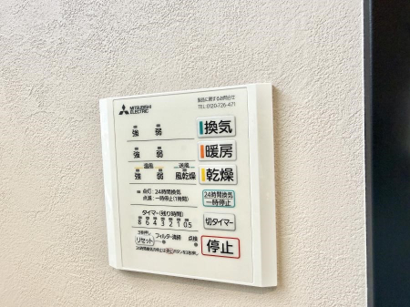 ���̑����ρ@�ݔ����~�ł��������A���K�����@�\�Ŏ��C�΍���o�b�`��