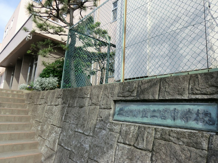 ���ӊ��@���w�Z 1600m ��{������{���w�Z