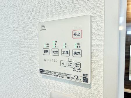 ���̑����ρ@�ݔ����~�ł��������A���K�����@�\�Ŏ��C�΍���o�b�`��