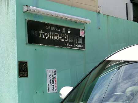 ���ӊ��@�c�t���E�ۈ牀 1000m �Z�c��݂ǂ�ۈ牀