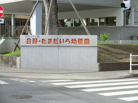 ���ӊ��@�c�t���E�ۈ牀 1600m ����E�������c�t��