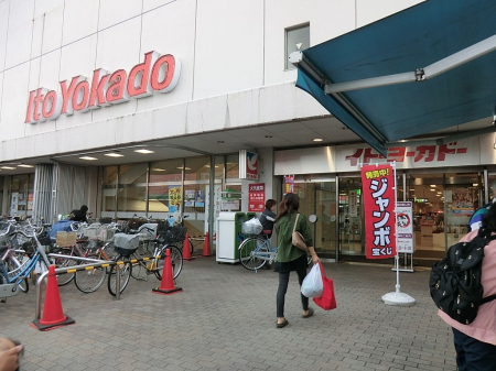 ���ӊ��@�X�[�p�[ 570m �C�g�[���[�J�h�[�����R�X