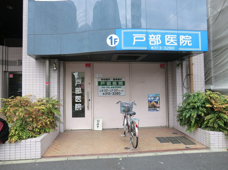 ���ӊ��@�a�@ 1100m �˕���@