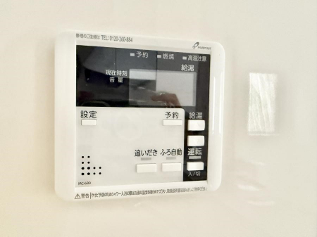 ���̑����ρ@�ݔ����Ƒ��̓������Ԃ��o���o���ł��A���ł������������C�ɓ���܂��B