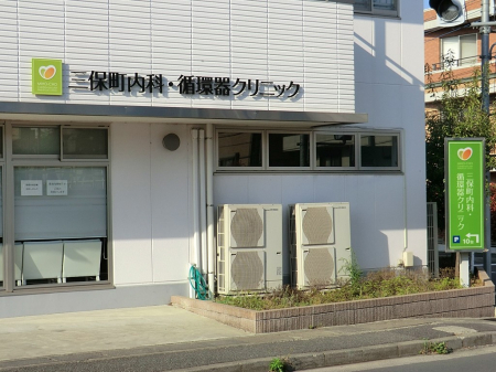 ���ӊ��@�a�@ 1000m �O�ے����ȁE�z��N���j�b�N