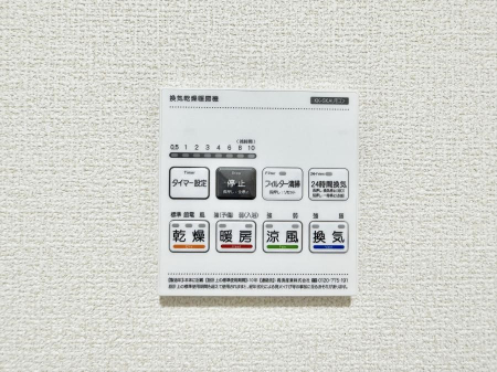 ���̑����ρ@�ݔ����~�ł��������A���K�����@�\�Ŏ��C�΍���o�b�`��