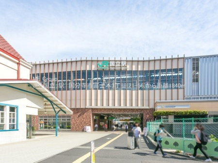 ���ӊ��@�w 1800m JR�����{���u�����v�w