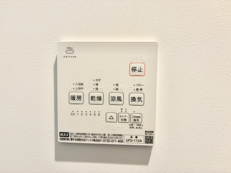 ���̑����ρ@�ݔ����~�ł��������A���K�����@�\�Ŏ��C�΍���o�b�`��