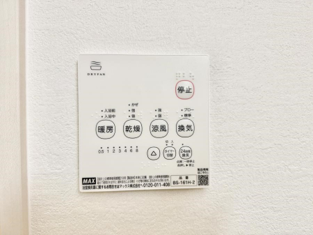 ���̑����ρ@�ݔ��������������ɒg�������C����菜���ĕ֗�