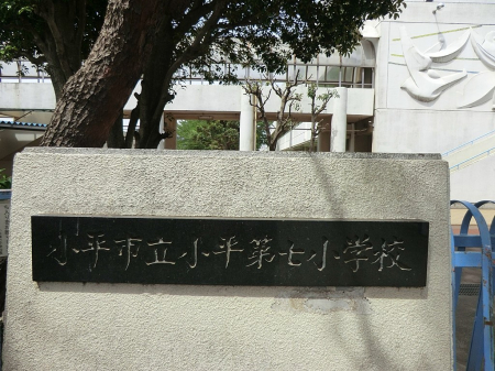 ���ӊ��@���w�Z 1100m �����s�������掵���w�Z