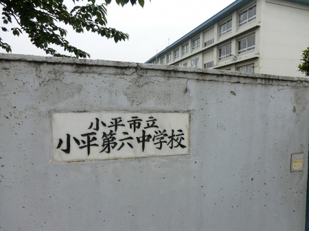 ���ӊ��@���w�Z 200m �����s��������Z���w�Z