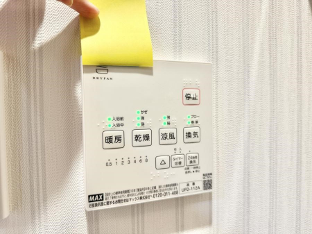 ���̑����ρ@�ݔ��������������ɒg�������C����菜���ĕ֗�