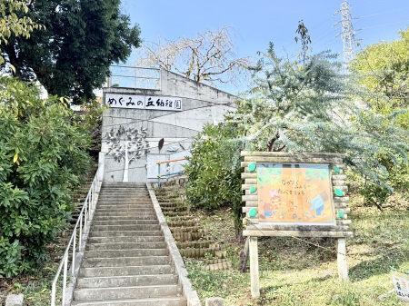 ���ӊ��@�c�t���E�ۈ牀 1600m �߂��݂̋u�c�t��