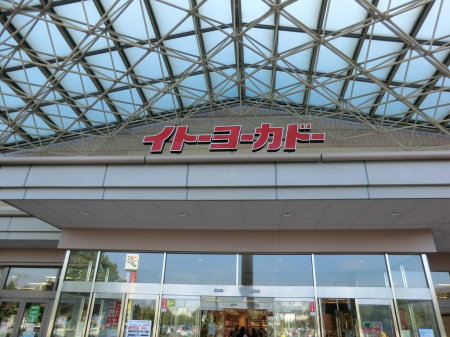 ���ӊ��@�X�[�p�[ 700m �C�g�[���[�J�h�[ ���X